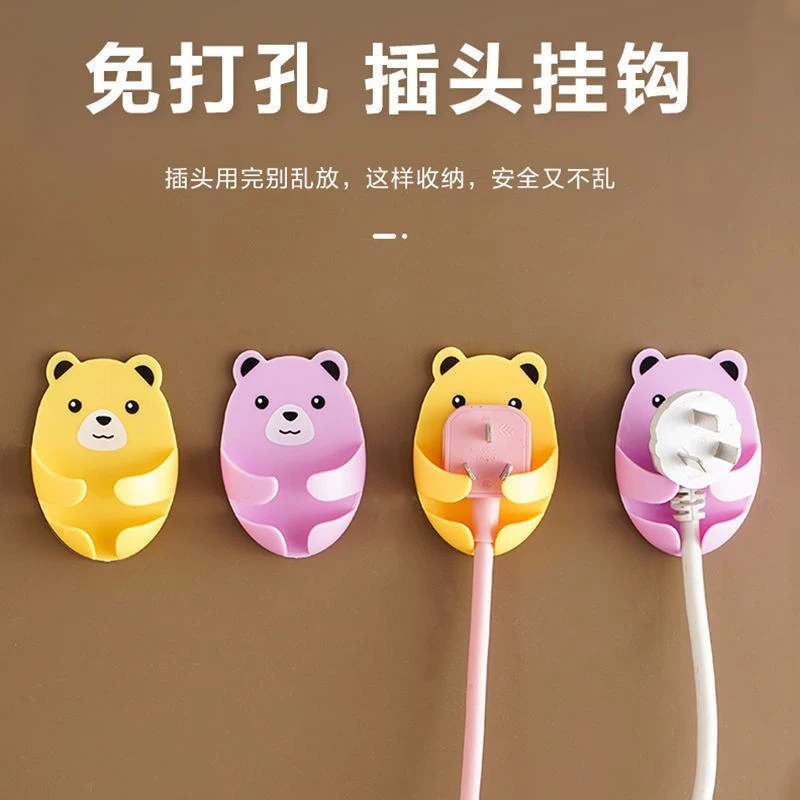 抱抱熊免打孔粘钩无痕挂钩多功能插头挂钩强力粘胶插座收纳固定器