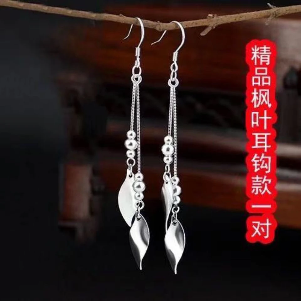 足银耳饰 香港正品足银999纯银耳饰品流苏花朵耳环长款花朵耳坠女