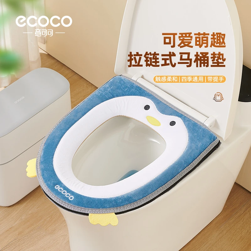 意可可马桶坐垫四季通用可爱新款网红坐便套垫柔软保暖拉链式防水