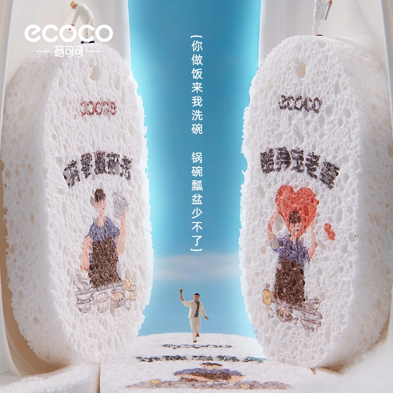 意可可木浆洗碗海绵擦家用刷碗厨房专用神器双面大号不沾油不黏手