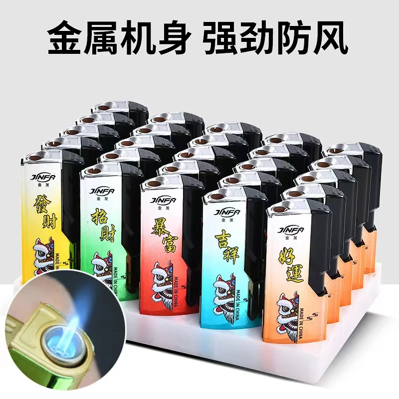 国潮金属防风打火机蓝焰直冲高档耐用厂家直销高逼格防风打火机