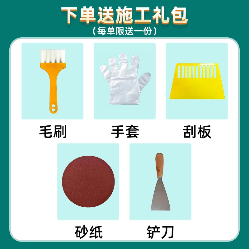 8号送全套施工工具