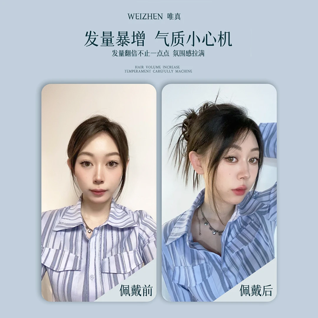 丸子头假发发圈仿真发慵懒风辣妹专属蓬松自然长须鸡窝头便携假发
