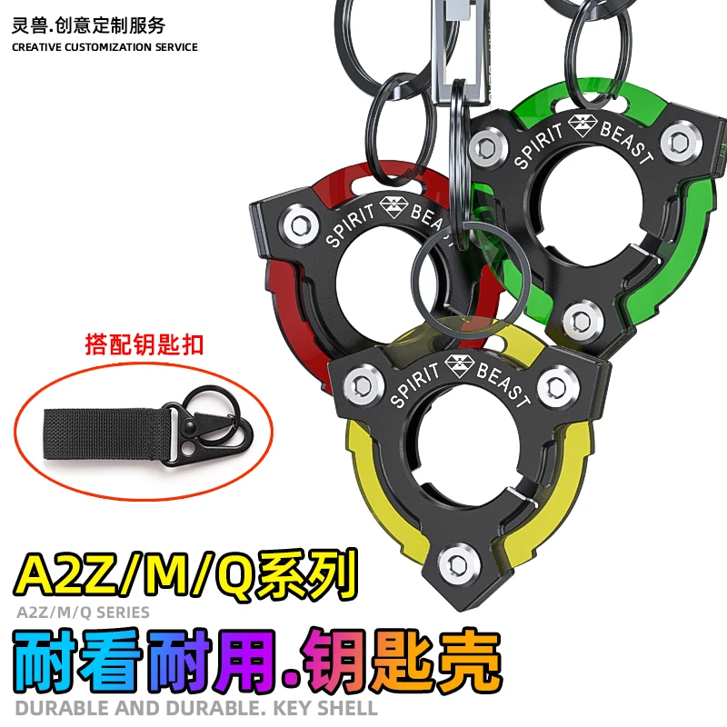 灵兽适用九号猎户座改装电动车NFC钥匙壳M95C保护钥匙绳带机械师