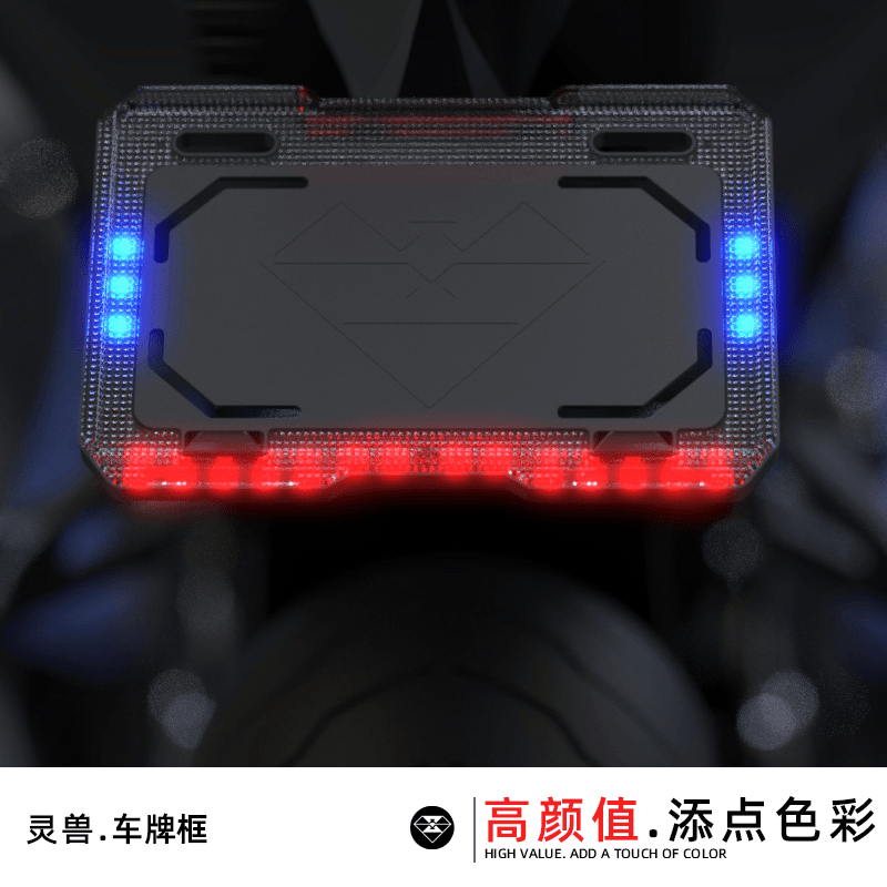 LED装饰框改装灵兽适用铃木摩托车GSX250R固定支架AFR125托盘配件