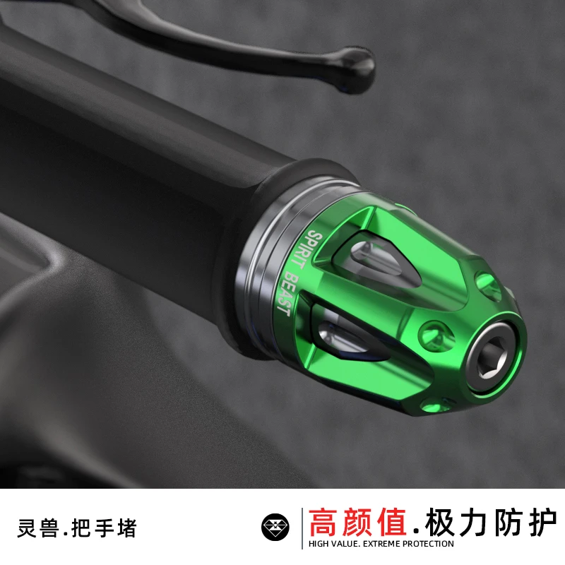 适用Ninja400把手堵改装川崎摩托车通用龙头车把塞Z250防摔握把堵