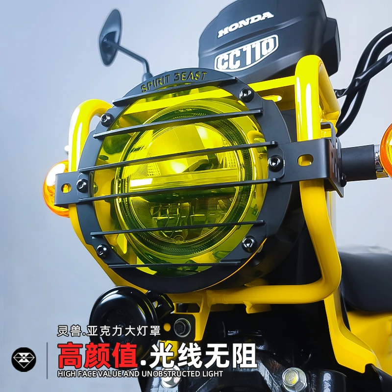 灵兽适用本田Cross Cub幼兽CC110大灯罩改装摩托车头灯保护盖灯架