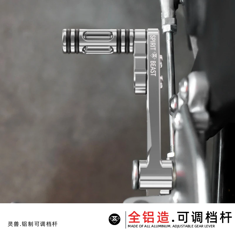灵兽适用雅马哈R3可调节档杆改装摩托车MT03档位加长脚踩挂挡杆