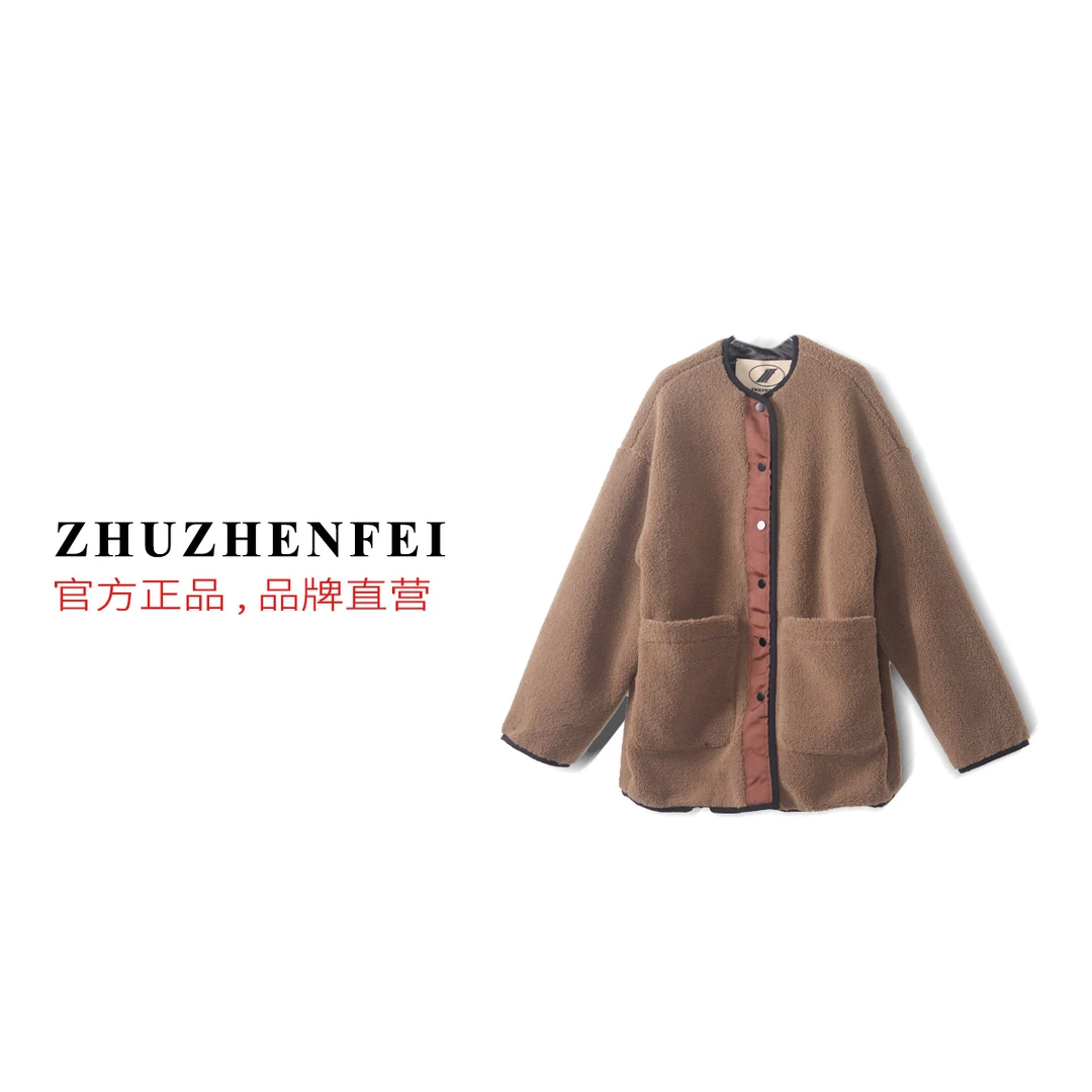 ZHUZHENFEI设计师品牌冬季保暖百搭棕色人造羔毛外套Z333068-现货