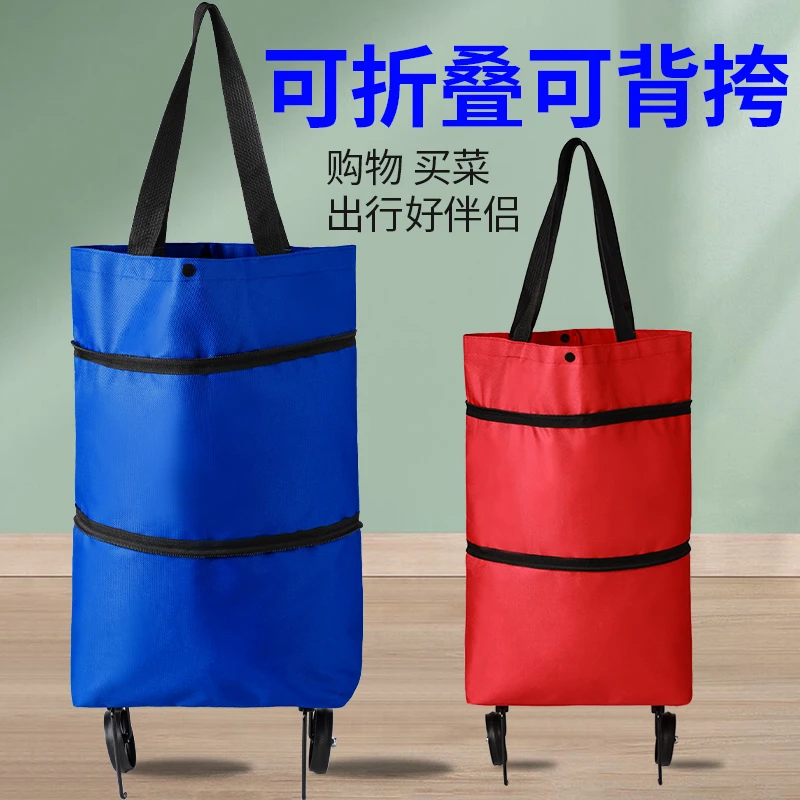 便携买菜小拉车折叠购物车推车轻便带轮子家用取快递手拉车小拖车