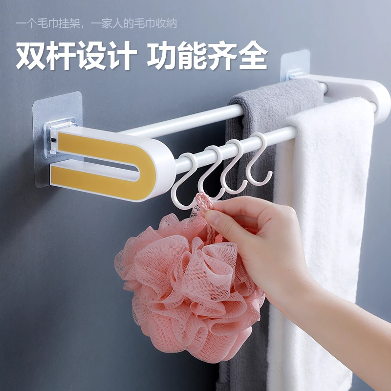 免打孔壁挂式毛巾架卫生间浴巾架置物架挂钩浴室挂架双杆挂毛巾杆