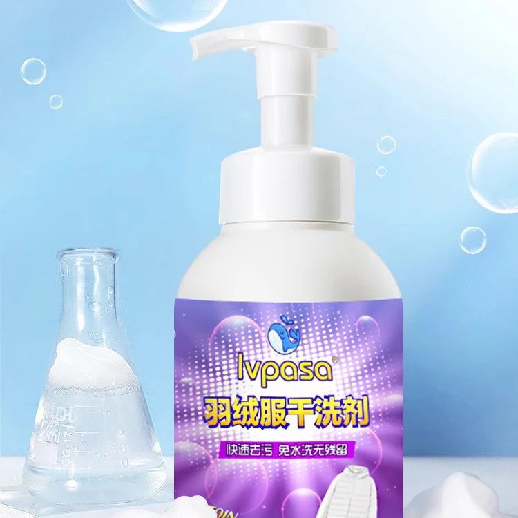 羽绒服干洗剂泡沫免水洗家用清洗喷雾免洗去污渍清洁油渍洗涤瓶装