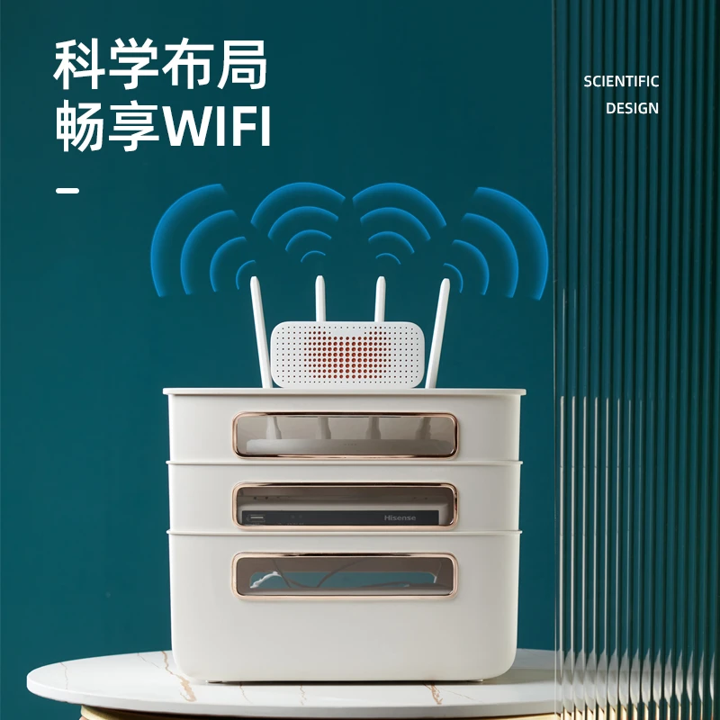 wifi路由器收纳盒电线电视机顶盒置物架插座光猫放置无线整理家用