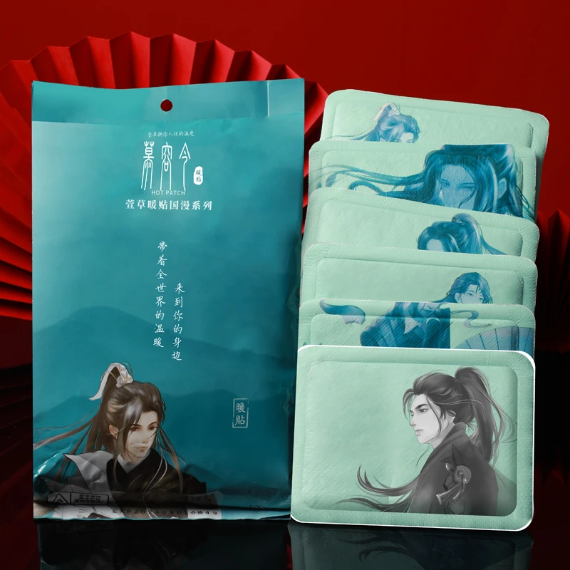 卡通暖宝宝贴暖贴发热贴大姨妈贴暖宝宝贴女生用暖身贴便携热敷