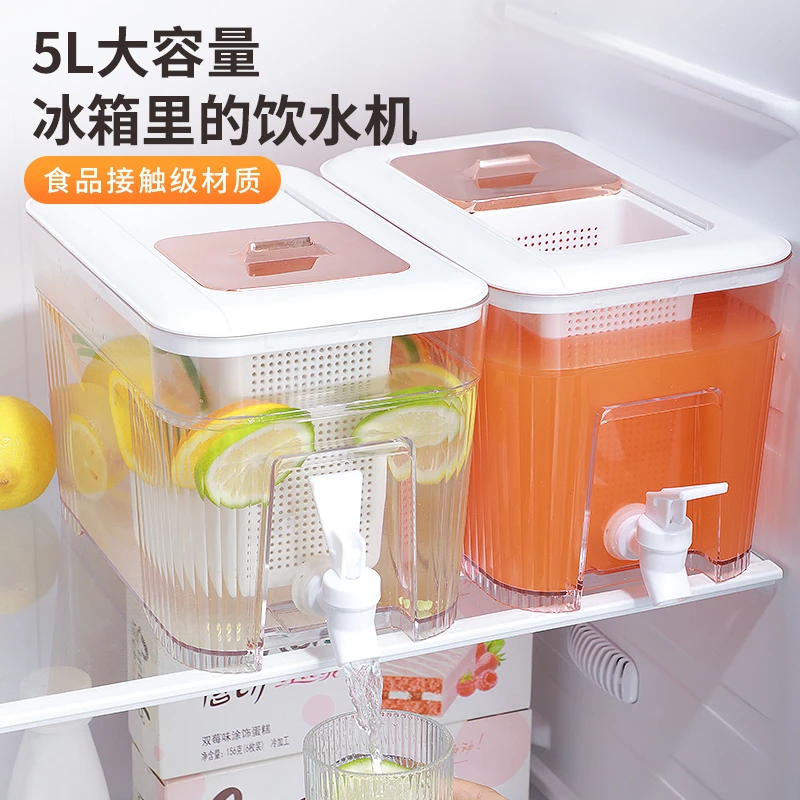 水果茶桶饮料桶啤酒带龙头可乐桶水果饮料罐冷水大桶露营冷饮容器