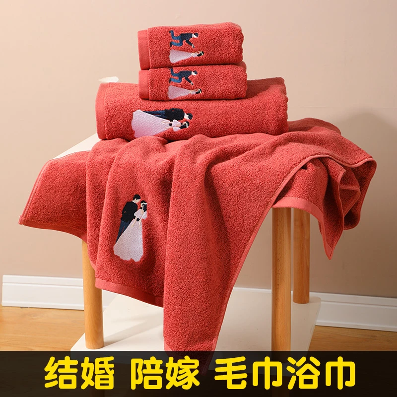毛巾红色婚庆纯棉结婚一对陪嫁毛巾礼盒装喜字新婚毛巾回礼伴手礼