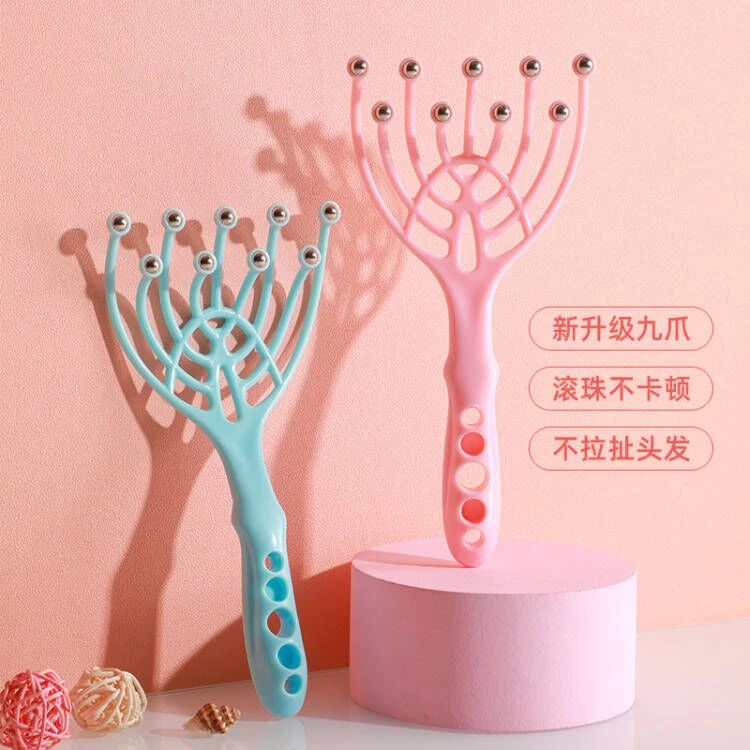 九爪按摩器五爪头部按摩梳子滚珠抓头皮经络按摩爪指工具保健家用