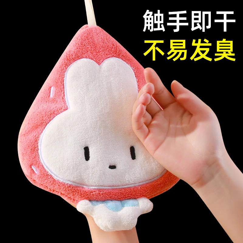 家用擦手巾小毛巾厨房强吸水不掉毛珊瑚绒可挂式可爱儿童抹布手帕