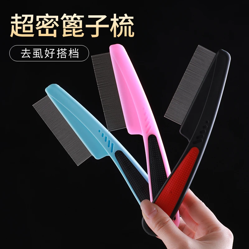头皮屑梳子刮头皮屑清理篦子加密儿童密齿梳老式虱子梳家用防静电