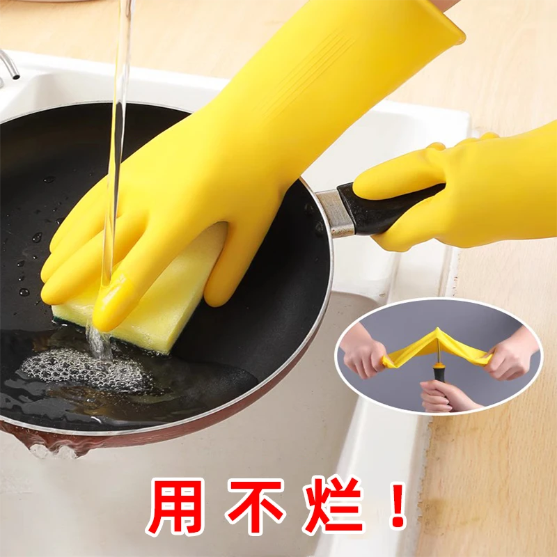 加厚橡胶牛津乳胶手套劳保工作耐磨防水防滑胶皮塑胶洗碗耐用家务