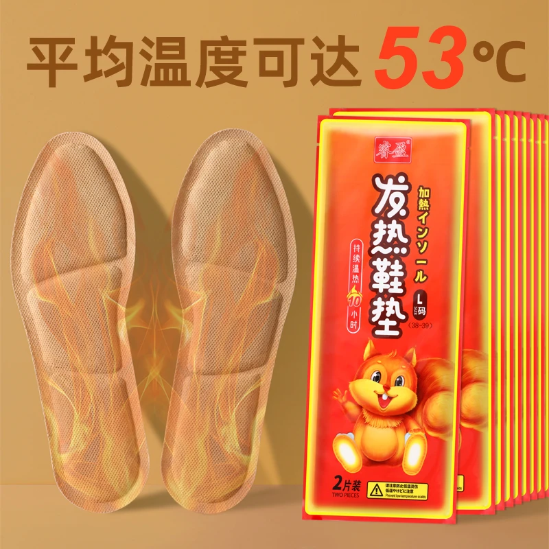 D睿盈自发热男暖足贴自加热便携透气冬季一次性暖脚贴暖宝发热贴