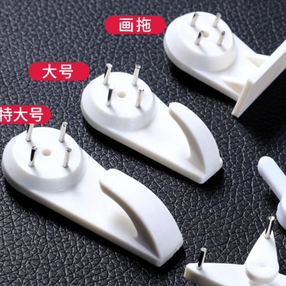 无痕钉子挂钩强力墙钉挂画免打孔婚纱照挂钉隐形钉相框挂照片耐用