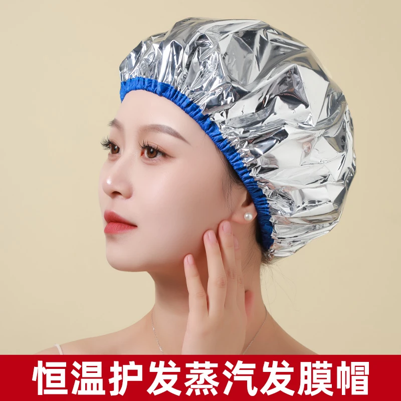 锡纸加热发帽发膜蒸汽帽护发护理焗油染发用免插电家用恒温发热