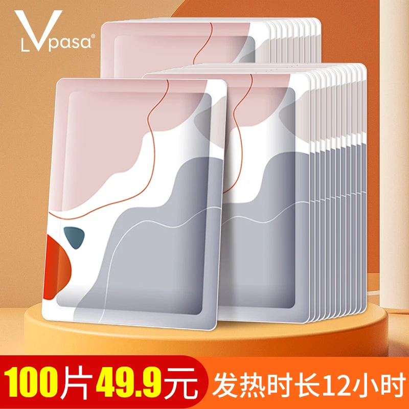 新款暖贴暖宝宝女生用发热贴冬天冬季暖宝贴暖身贴保暖冬季热