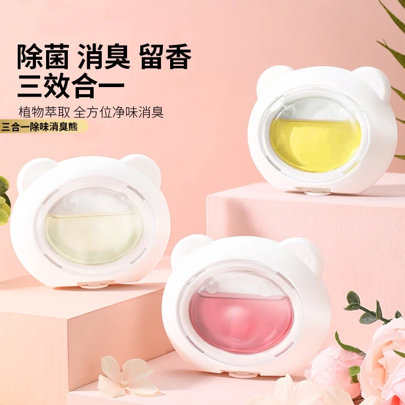 厕所卫生间香薰除味清香下水道反味去异味清新剂香氛净味可爱