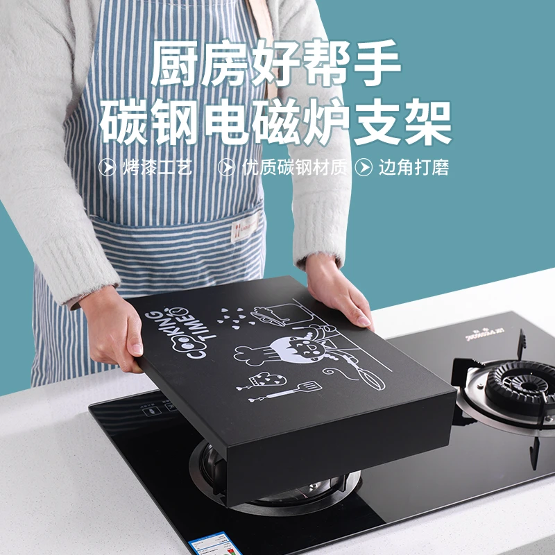 厨房燃气灶煤气灶盖板罩电磁炉支架灶台托架放锅收纳置物架子家用