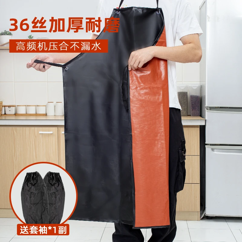 围裙家用厨房防水防油男pvc家务清洁简约无袖水产海鲜加大皮酒店