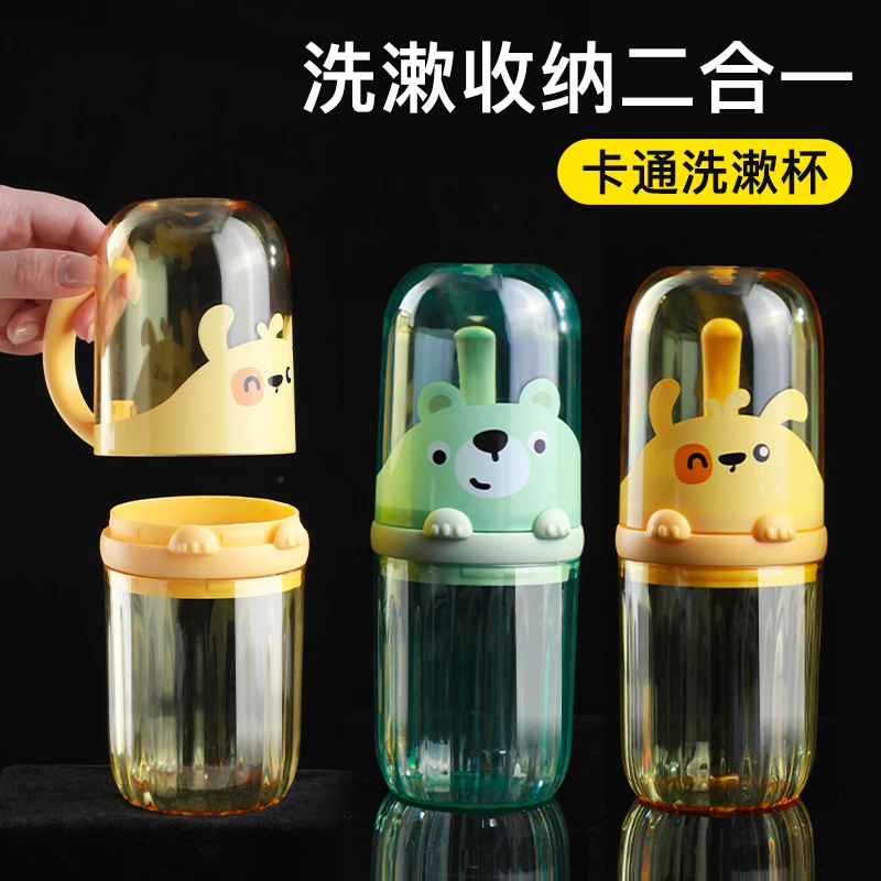 旅行漱口杯刷牙杯牙具牙刷杯子儿童套装便携式家用洗漱牙膏收纳盒