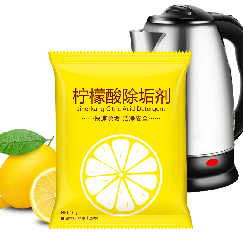 柠檬酸除垢剂去水垢清除剂清洁剂电热水壶清洗剂去水渍水碱除水垢