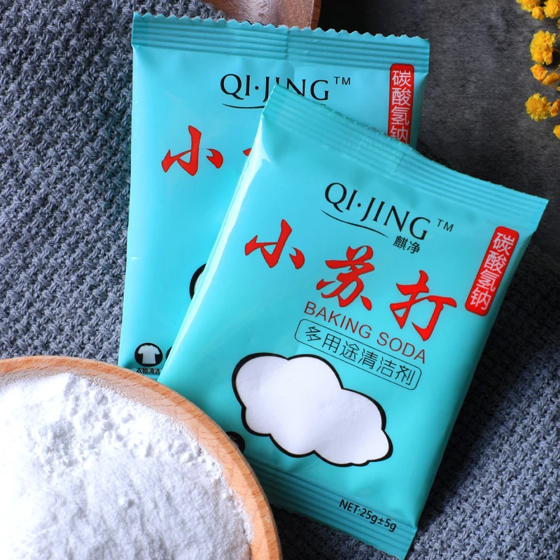 30袋小苏打粉去污洗衣服牙齿家用多功能厨房多用途除垢便携式清理