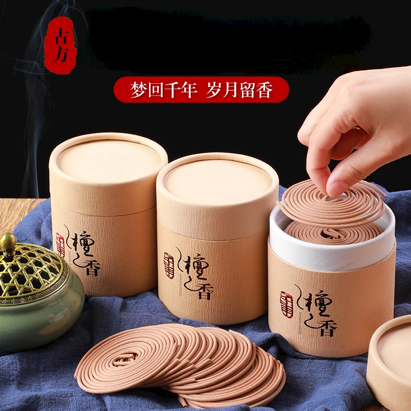 艾草香薰家用檀香熏香家用室内沉香厕所卫生间用持久盘香檀香