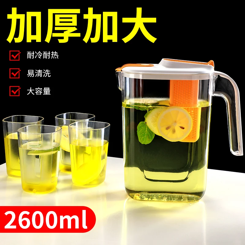 冰箱冷水壶家用大容量塑料凉水壶耐高温饮料桶冷泡壶水果茶壶耐摔