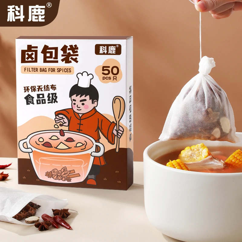 卤料袋过滤袋无纺布茶包袋一次性食品级煲汤香料熬中药煎药调料袋