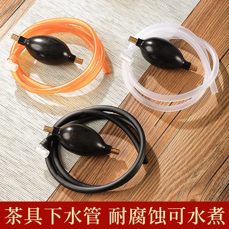 茶盘排水管带吸水球茶几茶台茶桌茶具下水管软管防冻防霉茶道