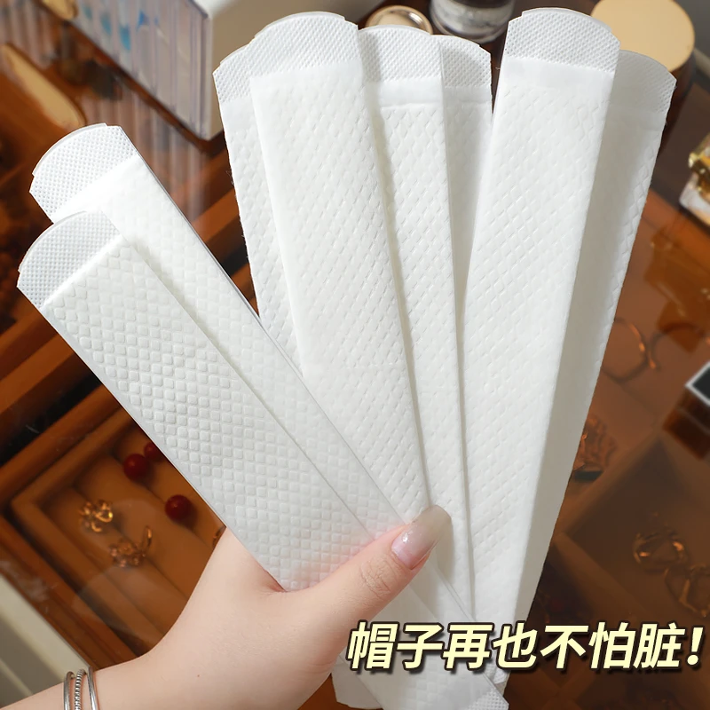 帽子防脏内贴帽沿条衣领吸汗贴帽檐贴片一次性帽垫防汗贴军训