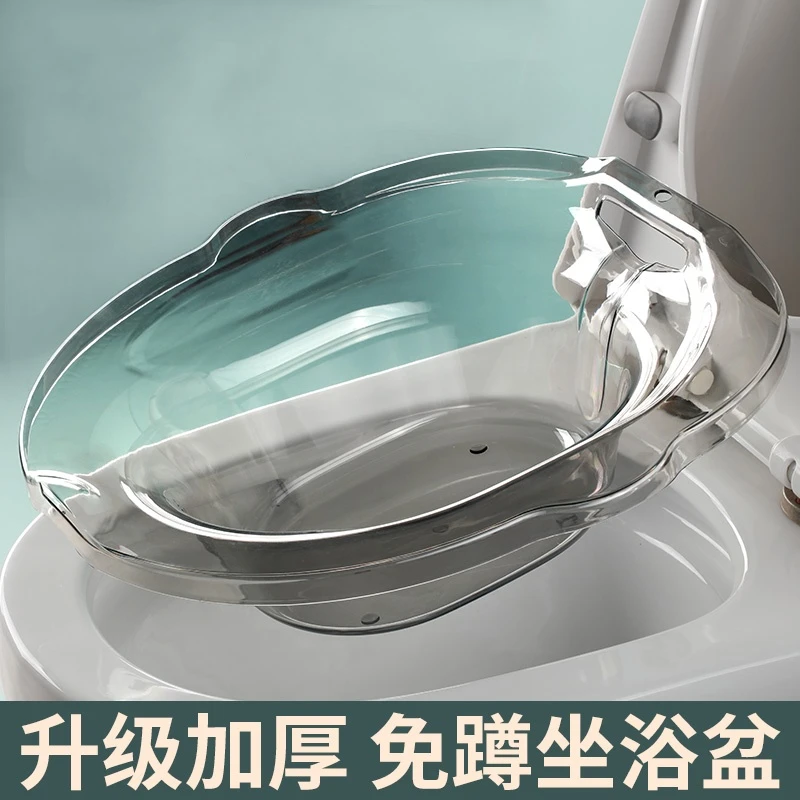 坐浴盆女男孕妇免蹲女士熏洗马桶洗屁股产妇月子原生PCDG大号