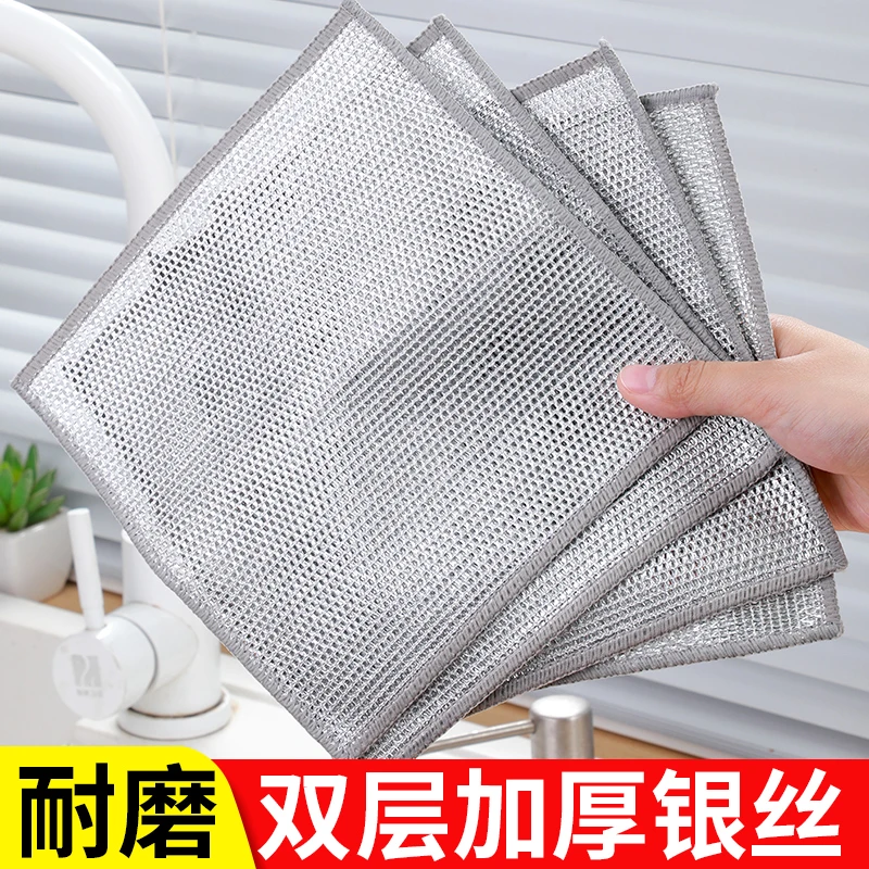 钢丝洗碗布厨房洗碗刷锅油金属丝清洁布双面银丝去污抹布家用洗锅