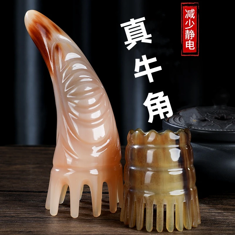 天然正品牛角梳子正宗按摩梳头部经络牛角筒梳真品家用礼物便携