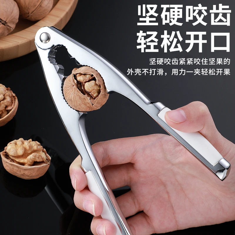 核桃夹子家用松子榛子杏核钳子剥壳开坚果的实用剥核桃工具核桃夹