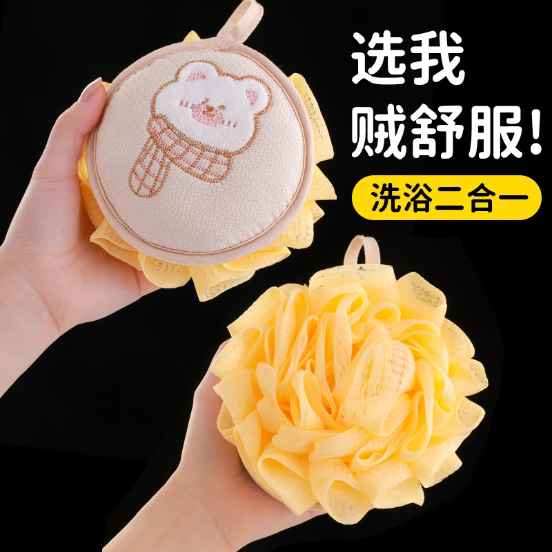 大号两用沐浴球起泡成人洗澡用品浴花搓澡搓背起泡搓澡浴球花