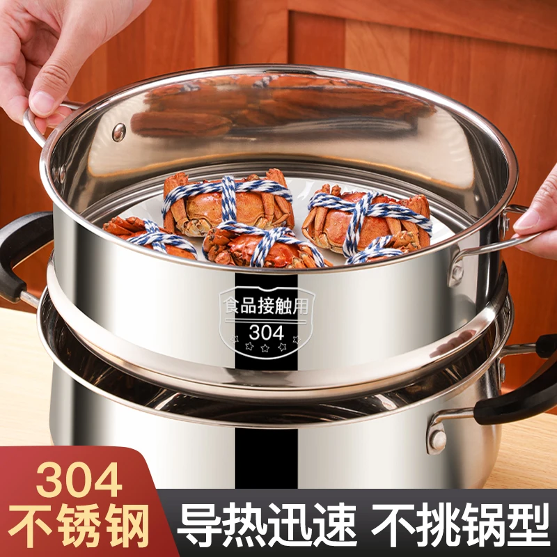 304不锈钢蒸屉家用蒸笼屉蒸锅篦子蒸馒头蒸格蒸隔蒸架多功能圆形