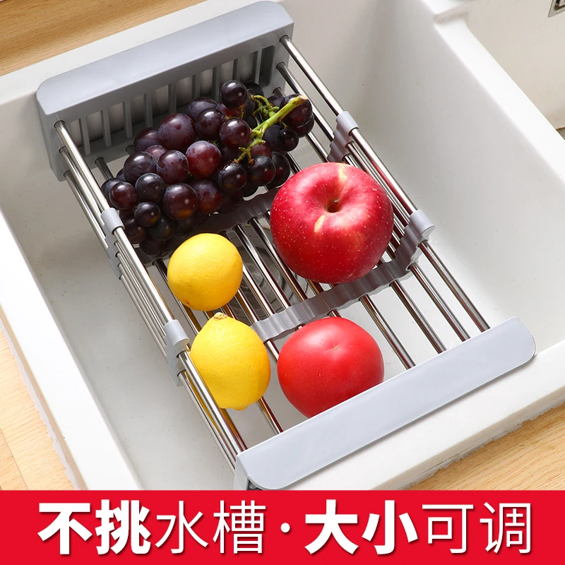 可伸缩沥水篮厨房菜篮子洗菜盆沥水碗架家用客厅水果盘水槽滤水篮