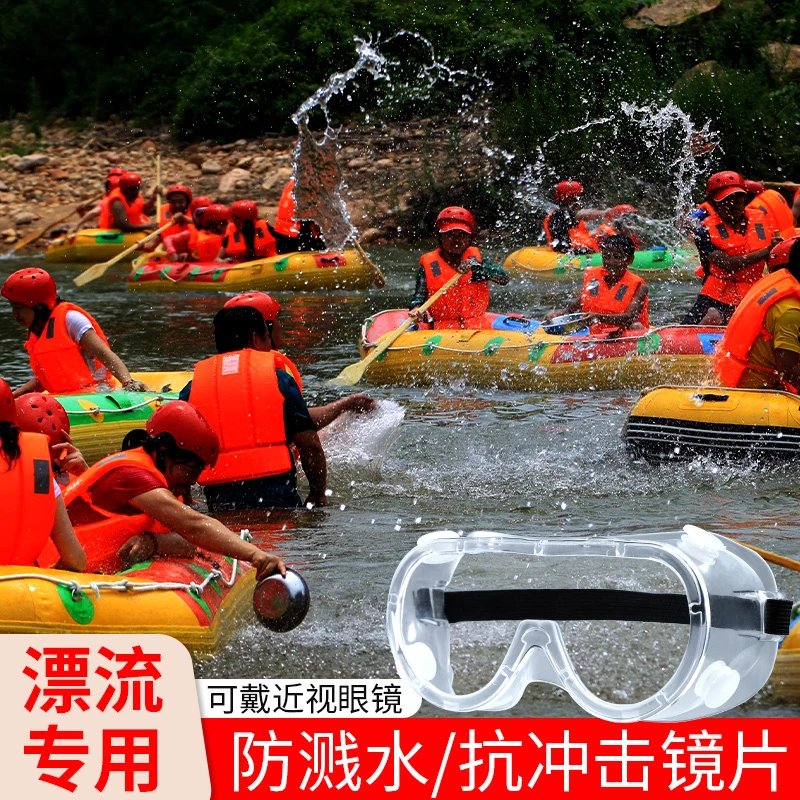 护目镜防雾防尘防风沙眼罩男劳保防飞溅男士工业防风防护眼镜眼罩