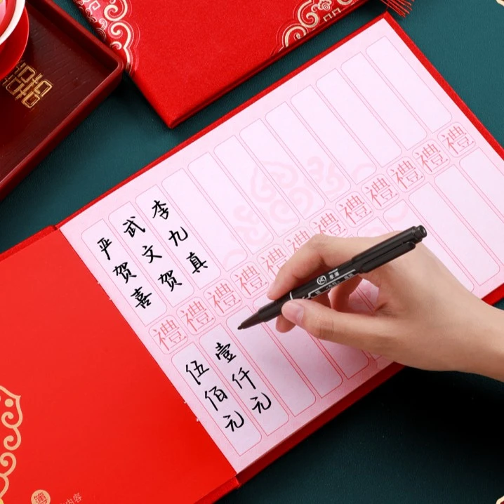 礼金簿结婚记账本账本礼薄嘉宾婚礼签到本礼簿喜事礼金本礼单用品