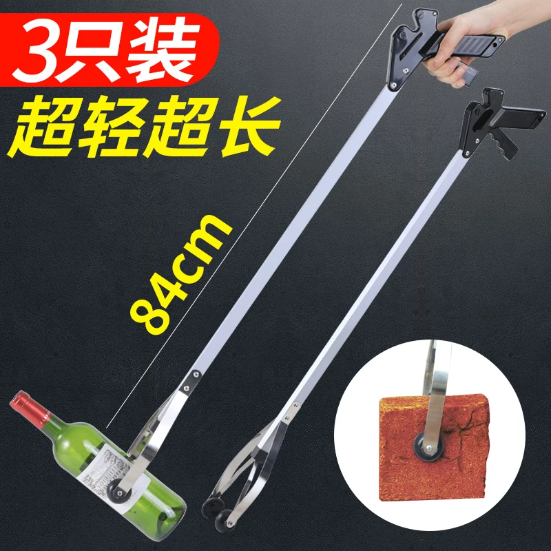 加长捡垃圾夹拾物器卫生钳子环卫工人工具长柄取物垃圾夹子超长款