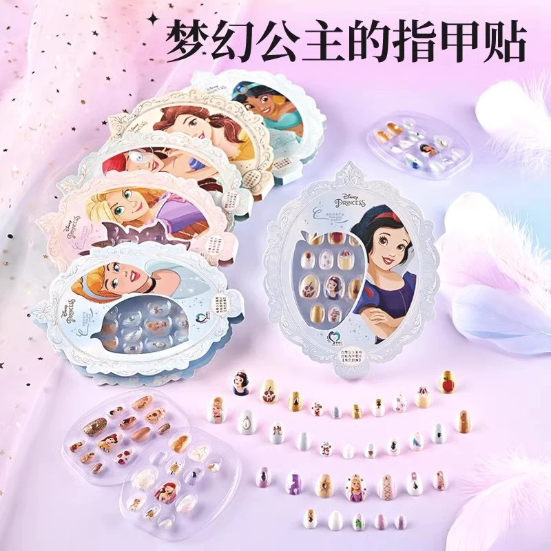 迪士尼公主儿童指甲贴无毒无味玩具女孩宝宝美甲贴甲片穿戴甲贴纸